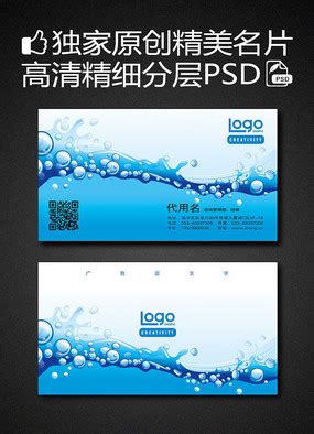水产品名片模板_水产品名片设计素材_红动中国