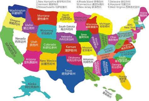 美国有哪50个州各州首府是什么