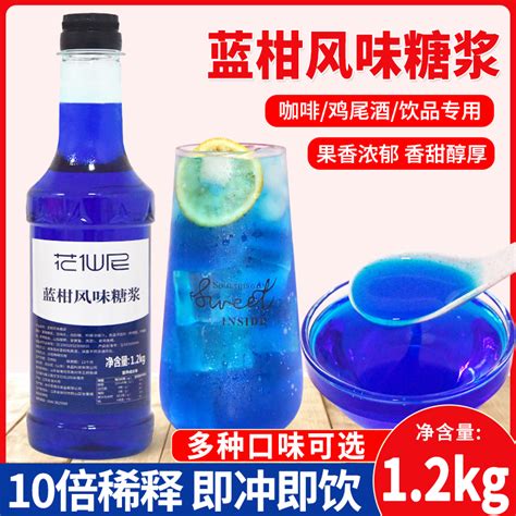 蓝柑蜜桃气泡水,蓝柑气泡水,气泡水饮品_大山谷图库