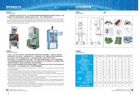 苏州钧鼎自动化设备有限公司地址