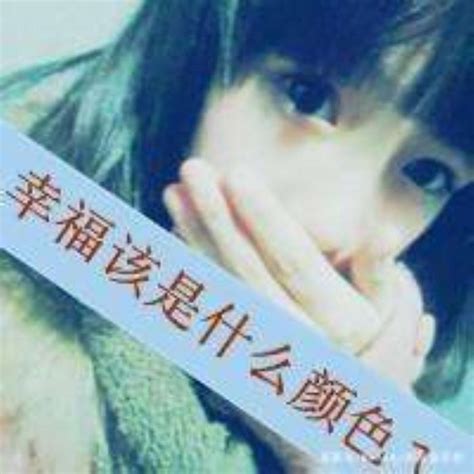 名字头像非主流