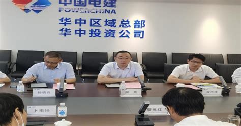中国电力建设集团 公司要闻 王斌赴川渝片区子企业调研指导工作