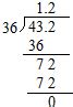 列竖式计算．7.86×2=4.55÷1.3=0.38×4.2=4.32÷3.6= 题目和参考答案——青夏教育精英家教网——