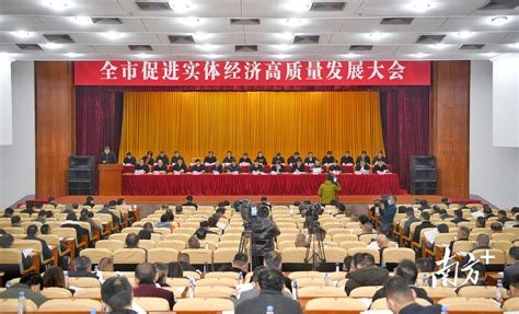 梅州综合保税区招商推介会在广州举行-广东省冷链协会