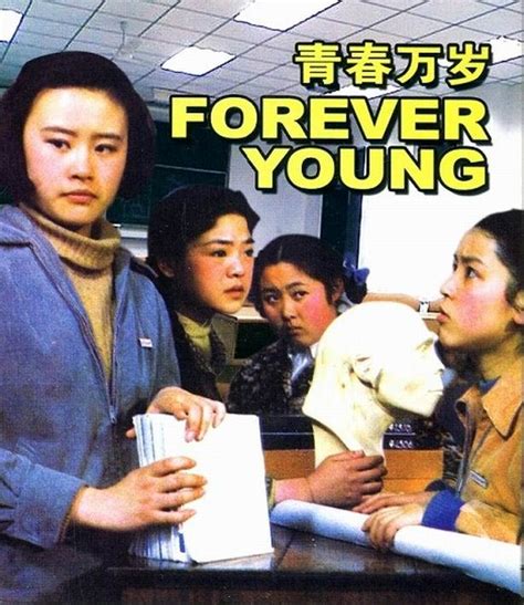 任冶湘所主演的《青春万岁》 - 金玉米 | 专注热门资讯视频