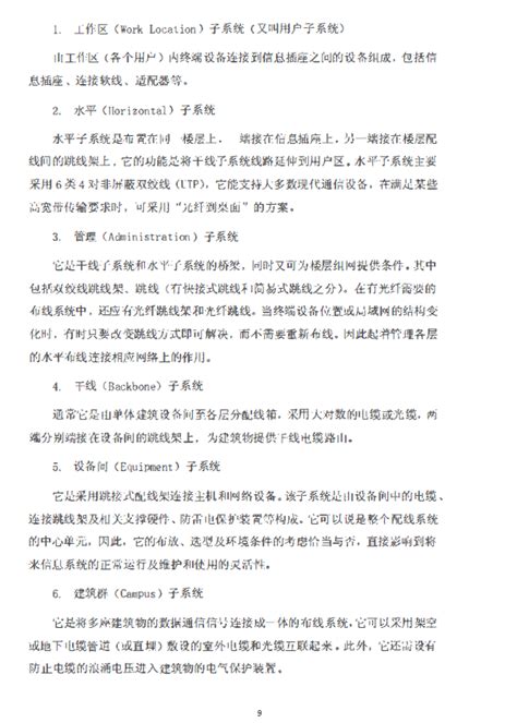 企业荣誉_浙江天龙智能工程有限公司官网