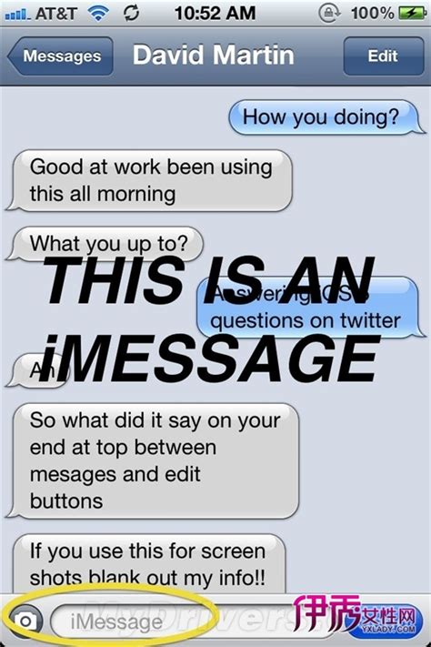 iMessage和短信的区别_360新知