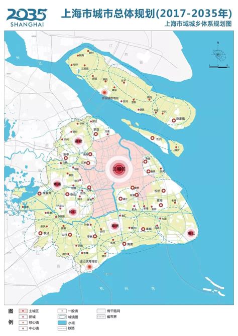 上海市城市总体规划（2017-2035）-高清图集 - 知乎