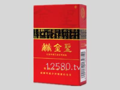金圣(硬典藏)香烟价格表图大全,多少钱一包,真伪鉴别-12580