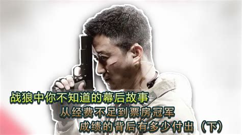 《战狼2》极具争议的镜头，吴京用铁丝网拦截火箭弹，这可能吗？