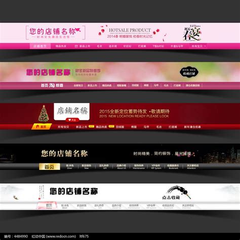 店招设计效果图图片