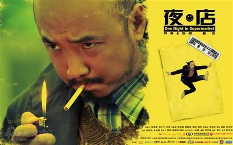 《夜店北京3真爱夜蒲》-高清电影-完整版在线观看
