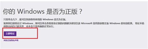 教大家Win7电脑提示此Windows副本不是正版的解决方法 - 科技田(www.kejitian.com)