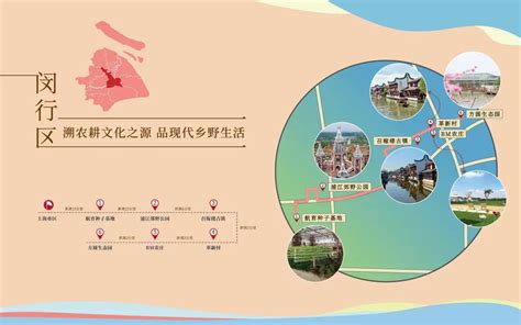 乡村旅游推介宣传海报图片下载_红动中国