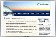 南京网站建设|制作|开发-微信小程序开发-云玊传媒