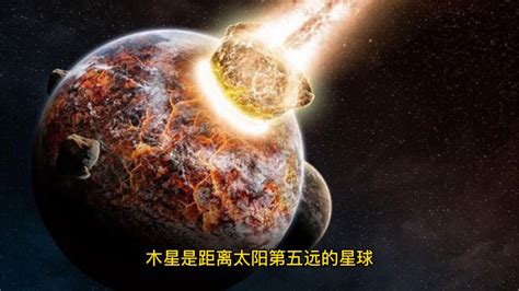 如果木星突然消失，地球还能支撑多久_腾讯视频