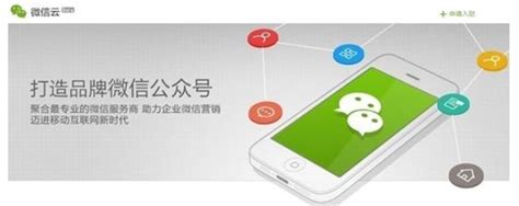 服务号怎么开通红包功能？ | 微信开放社区