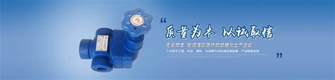 淮安经济技术开发区机械行业协会成立-仕泰隆集团