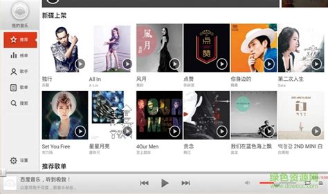 30首网络流行华语歌曲，最新流行歌曲排行榜，精选歌单大碟推荐