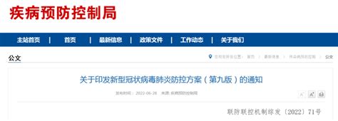 突发! 回国政策大调整, 隔离时间缩短: 7天集中隔离+3天居家 - 知乎