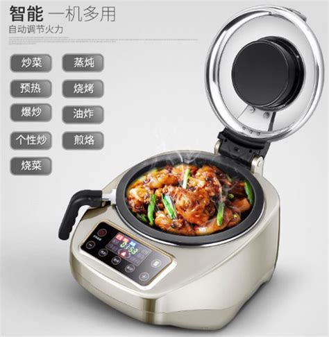赛米控 家用炒菜机 全自动烹饪炒菜锅 炒饭机商用 智能炒菜机器人-阿里巴巴