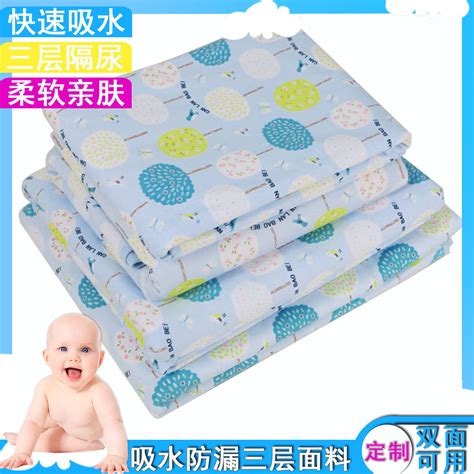 彩棉隔尿垫婴儿防水宝宝大号超大夏季透气尿垫纯棉可水洗床单床垫