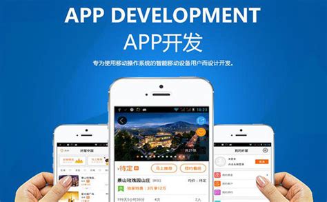 北京专业的App外包、App开发、App定制、手机应用外包、大数据分析公司-北京木奇移动-服务