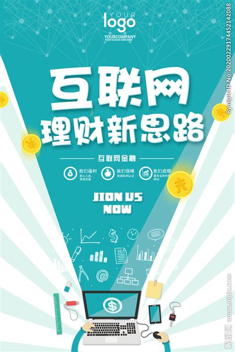 2017年 参加乌镇互联网大会 海报|平面|品牌|zhudachang - 原创作品 - 站酷 (ZCOOL)