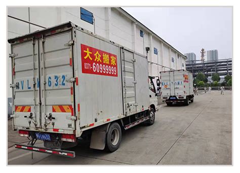 郑州搬运工/装卸工招聘,搬家公司招聘长期搬运工。主要工作内容就是