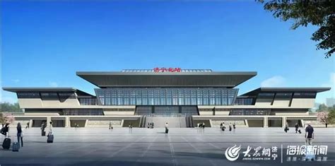 这就是山东·济宁 | 2021年底，济宁将拥有6座高铁站！ - 民生 - 济宁 - 济宁新闻网