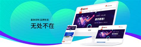 黎明科技-武汉网站建设,武汉做网站,建网站,武汉网站制作公司