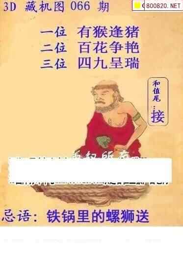 天庚图图片