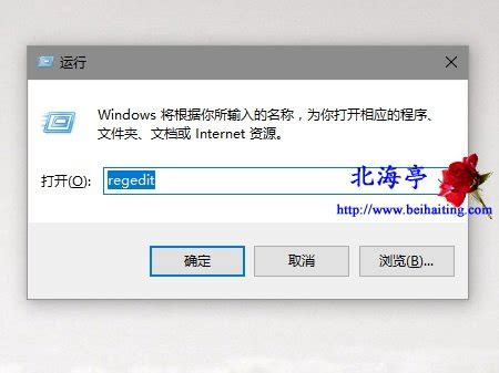 Win10开机提示Desktop不可用怎么办?_北海亭-最简单实用的电脑知识、IT技术学习个人站