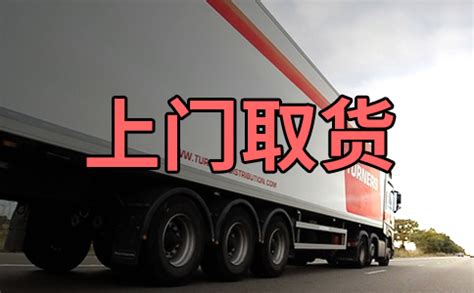 江苏普通货物运输-无锡万航国际货运代理有限公司