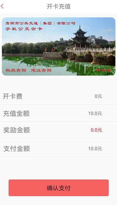 贵州省第25届全国推广普通话宣传周开幕 - 贵州语言文字网