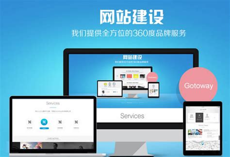 北京一站式网站设计定制价格(北京一站式网站设计定制价格)_V优客