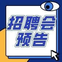 2022光大银行海南海口分行春季校园招聘信息【3月27日截止简历投递】