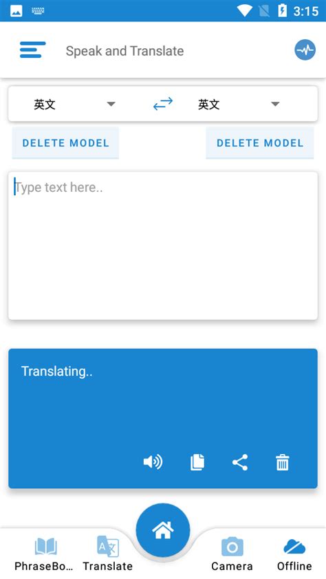all language translator软件下载-all language translator语音翻译app下载v14.2 安卓版 ...