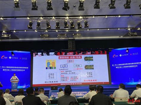 四川省人工智能研究院落地成都高新区菁蓉汇_手机新浪网
