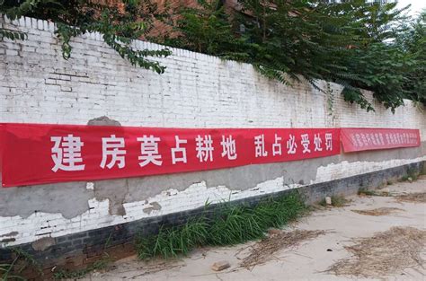 濮阳市自然资源和规划局工业园区分局开展农村乱占耕地建房问题专项整治宣传活动