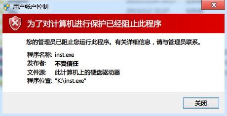 【MS17-010补丁】MS17-010系统安全补丁 Xp/Win7/Win8 官方中文版-开心电玩
