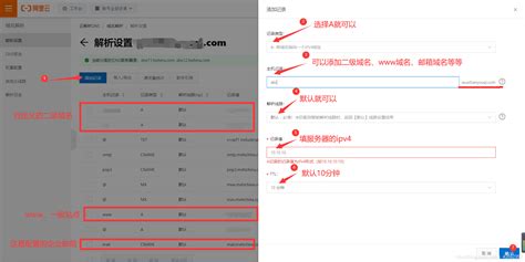 【运维】阿里云宝塔面板域名DNS解析（如何配置用域名访问网站）-阿里云开发者社区