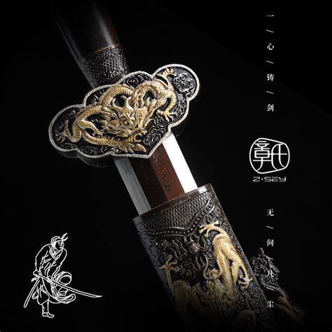 九龙至尊 - 章氏刀剑-20余年专注日本刀
