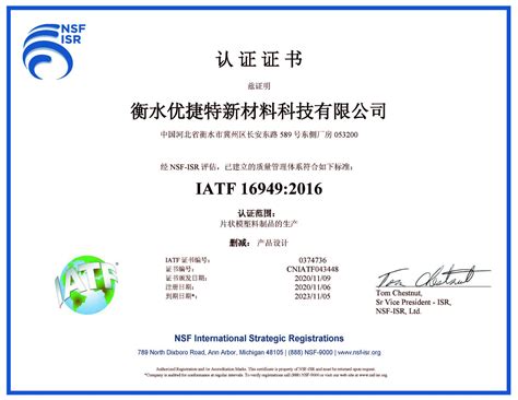 ISO质量管理体系认证，ISO9001体系证书，获得ISO认证的企业
