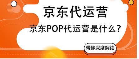 京东POP商品发布规则升级公告 - 知乎