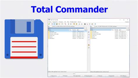 Total Commander Download for PC Windows 11. FREE