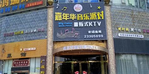 北京十大商务KTV排名，小编是时候放大招了-夜咖在线