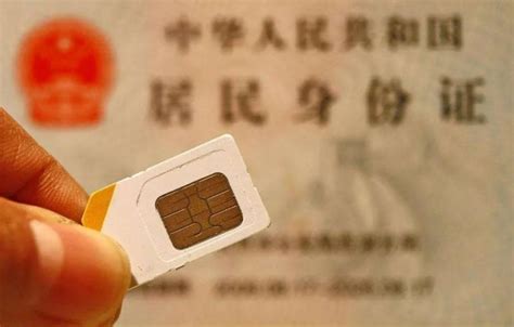 中国电信卡怎么注销-百度经验