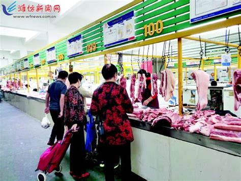 肉价跌向两年前 市民乐了--潍坊晚报数字报刊