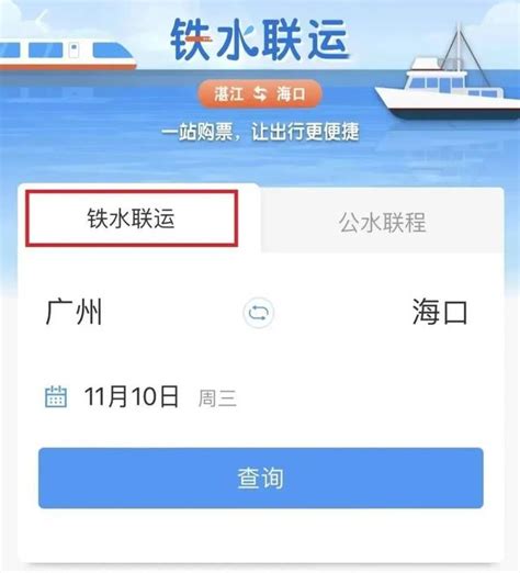 威海到大连的船票(威海到大连的船票在哪买)-黑龙江旅游网
